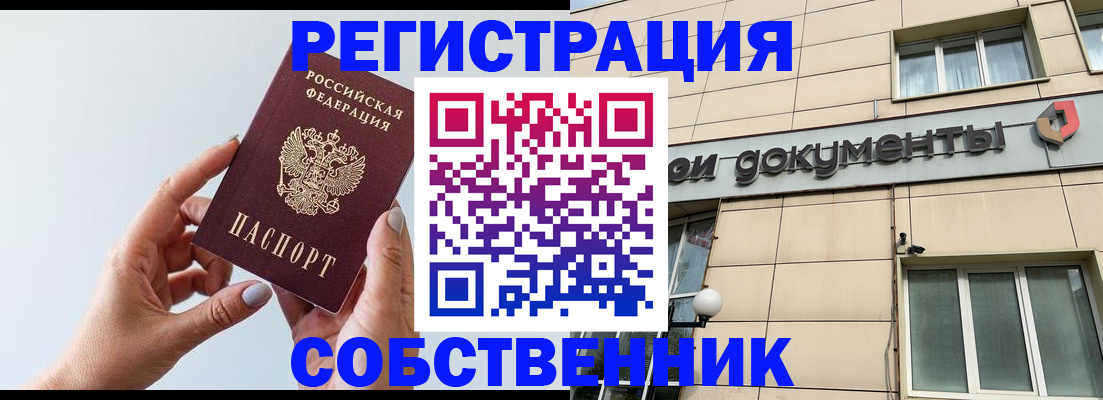 регистрация для дет. сада в Лыткарино
