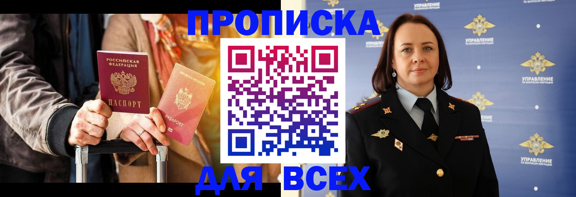 временная регистрация адрес в Лыткарино