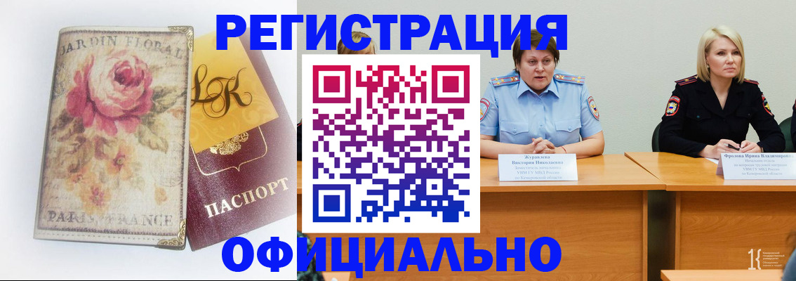 временная регистрация госуслуги в Лыткарино